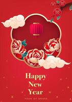 Spring Festival poster design peony flowers and moire on a red background vector