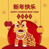 Chinese New Year greeting card 2025 year of the snake. with traditional ornaments typical of Chinese New Year celebrations and a funny lion dance. with a red and gold theme. vector