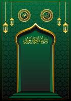 golden frame islamic calligraphy bismillah and in the name of god background vector
