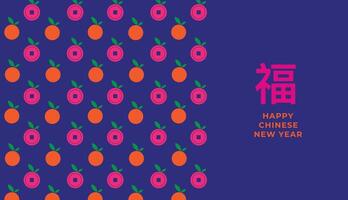 Chinese new year greeting with oranges and chinese characters vector