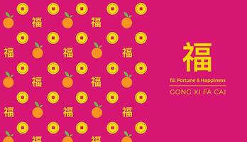 Chinese new year greeting card with orange and yellow circles vector