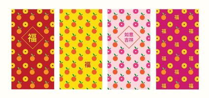 Chinese New Year colourful seamless pattern with oranges, money symbol and Chinese character vector
