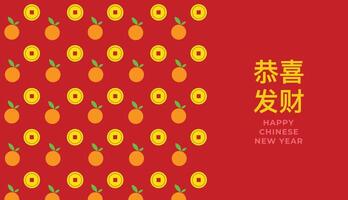 Chinese new year poster with oranges pattern and chinese characters vector