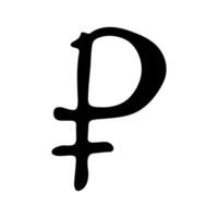 Hand drawn russian ruble currency symbol. Brush stroke doodle. Single element for design 1 vector