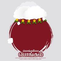 Festive illustration of traditional Pongal pot decoration with garland and text space. Translate Happy Pongal Tamil text. vector