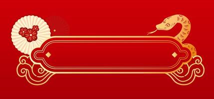 Chinese new year banner with a snake and fan vector