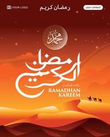 Ramadan Kareem greeting card with Arabic calligraphy with a silhouette of a camel in the desert in the evening vector