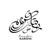 ramadan kareem calligraphy in arabic script vector