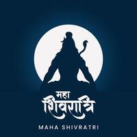 Blue Color Happy Maha Shivratri with Hindi text design vector