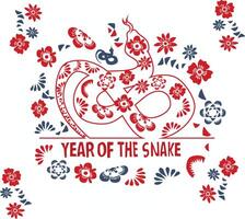 Year Of The Snake Snake vector