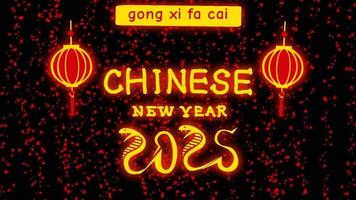 chinese new year 2025 with red lanterns and text video