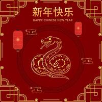 Happy New Year Written Text in Chinese Language with Zodiac Snake Illustration, Lanterns Hang on Red and Golden Background. vector