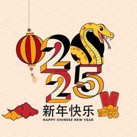 Happy Chinese New Year Written Text in Chinese Language with 3D 2025 Number and Zodiac Snake Illustration, Used for Greeting Card. vector