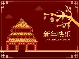 Golden Happy New Year Written Text in Chinese Language with Heaven Temple, Lanterns Hang and Blossom Branch on Red Background. vector