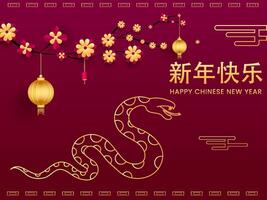 Golden Happy New Year Written Text in Chinese Language with Zodiac Snake Illustration, Lanterns Hang, Blossom Branch on Red and Pink Background. vector