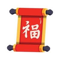 Chinese symbol of fortune, ready to use or chinese scroll vector