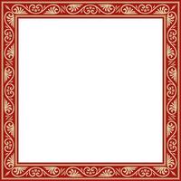 gold and red square classic byzantine ornament. Rectangle, border, Ancient Greece, vector