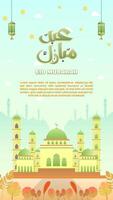 Ramadan Kareem design for banners, posters, greeting cards, and covers, highlighting a mosque and Arabic typography in a smooth gradient style. vector