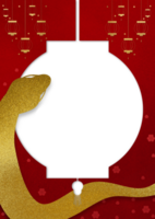 Elegant Chinese New Year Design with Golden Snake and Lanterns Transparent background png