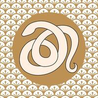Stylized ivory snake on abstract patterned background with floral motifs.. vector