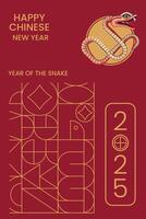 Geometric 2025 Year of the Snake design poster vector