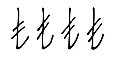 Hand drawn turkish lira currency symbol set Brush stroke doodle Single element for design 4 vector