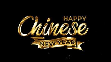 Happy Chinese New Year text animation in gold with alpha matte. Handwritten text animated with an alpha channel. Easy to integrate with any content. Great for celebrations. video
