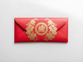 A simple red envelope hongbao rests on a pristine white surface, with ample space in the background for text. photo