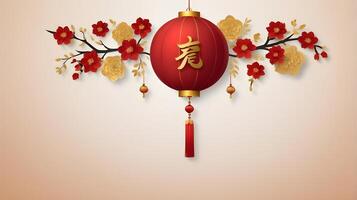 A minimalist Chinese New Year banner in red and gold, showcasing subtle textures and open space for text or logos. photo