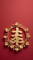 A red background with a subtle gold longevity symbol, leaving room for text, embodying elegance and calm. photo