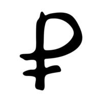 Hand drawn russian ruble currency symbol. Brush stroke doodle. Single element for design 5 vector