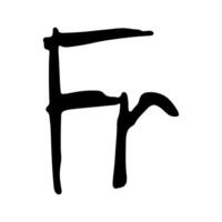 Hand drawn french franc currency symbol. Brush stroke doodle. Single element for design 5 vector