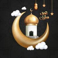 3D Product Display Podium for an Eid Mubarak Sale Theme, Highlighting Realistic Islamic Lanterns, Clouds, Stars, and a Crescent Moon. vector