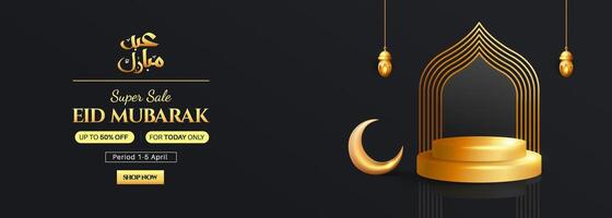 3D Podium Design for Product Display with an Eid Mubarak Sale Theme, Featuring Realistic Islamic Lanterns and a Crescent Moon. vector