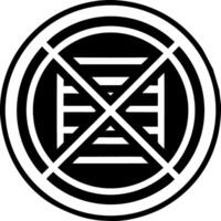 A solid style icon of code symbol vector