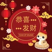 Lunar New Year Snake vector