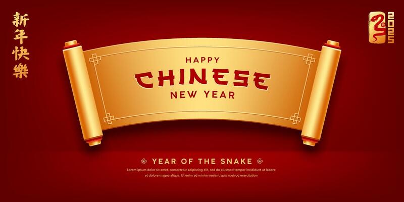 Ancient Scroll Chinese new year gold color, horizontal curve realistic banner design