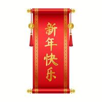 Red Chinese festive scroll with calligraphy and tassels realistic illustration. Oriental good luck symbol 3d object. Scroll inscription Happy New Year vector