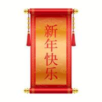 Chinese decorative hand-scroll with golden decor realistic illustration. Traditional Asian royal power symbol symbol 3d object on white. Scroll inscription Happy New Year vector