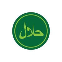 The best of Halal Label icon , illustration logo template in trendy style. Suitable for many purposes.Print vector