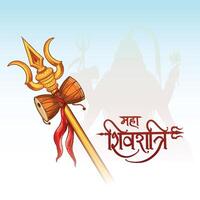 Lord shiv shankar silhouette background for maha shivratri background vector