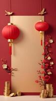 A minimalist composition featuring Chinese New Year symbols such as lanterns, coins, and flowers in gentle red and gold tones, with ample room for text. photo