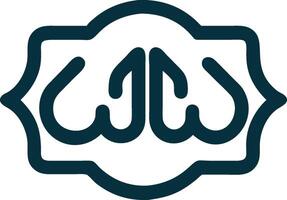 Logo design, stylized Arabic calligraphy, Allah in Arabic script, ornamental frame vector