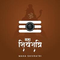 Happy Maha Shivratri Concept With camera lens with hindi Shivratri text design template vector