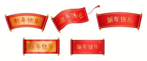 Ancient Chinese hand-scrolls wishing happiness realistic color icons set. Oriental scrolls for New Year 3d objects bundle on white background. Scroll inscription Happy New Year vector
