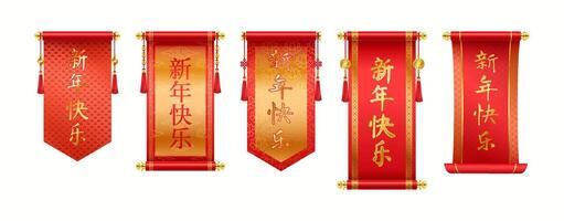 Holiday vertical Chinese scrolls wishing good luck realistic color icons set. Asian hand-scrolls for New Year 3d objects bundle on white background. Scroll inscription Happy New Year vector
