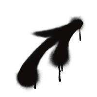 Spray Painted Graffiti arrow icon Sprayed vector