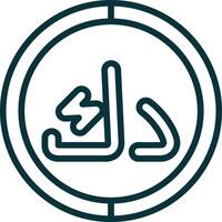 Kuwait Dinar Symbol Icon Element For Design Graphic vector