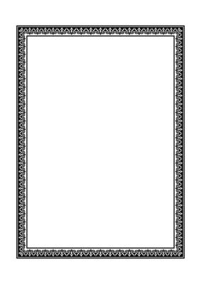 Black rectangular Vertical Islamic Asian Kazakh national ornament frames. A4 format. Abstract Asian Kazakh pattern frame, elements of the national pattern of the ancient nomads of the Turks, Kazakhs