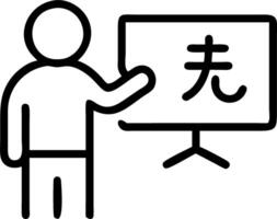 Candid image of a teacher explaining Chinese calligraphy to students with copy space on side. vector